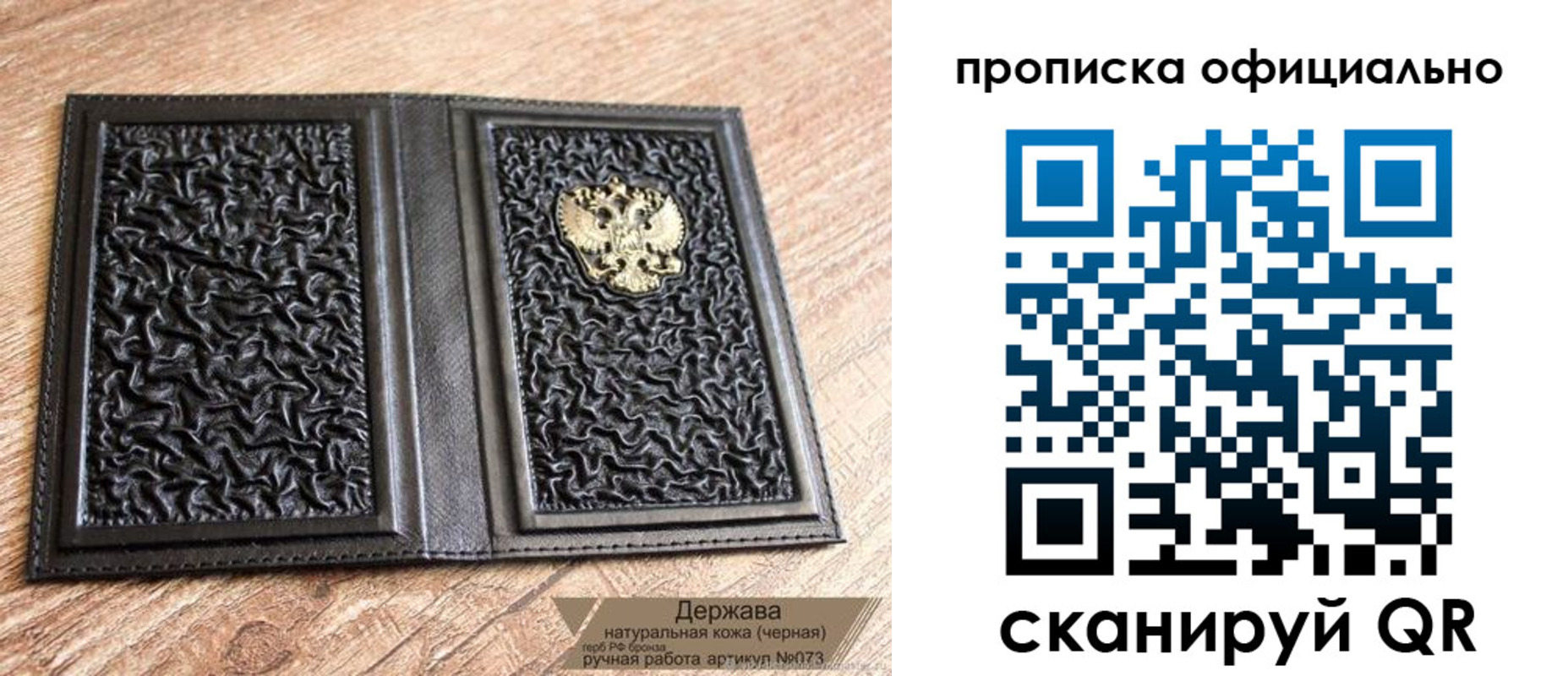 временная регистрация поиск в Плавске