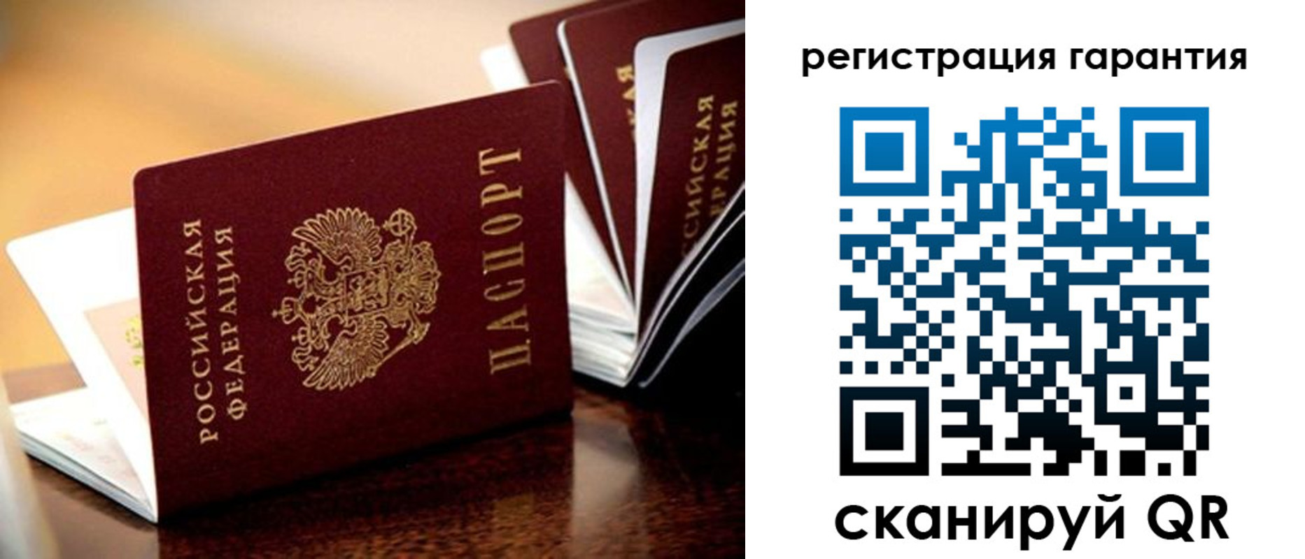 временная регистрация в Плавске