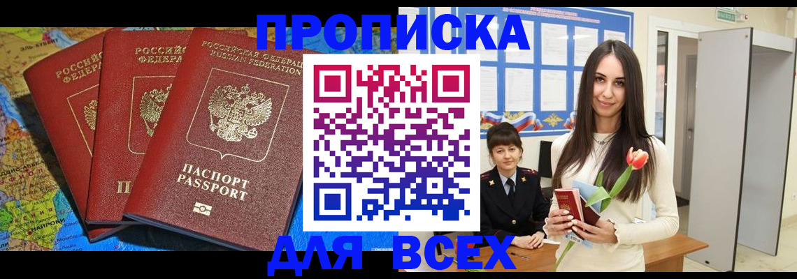 регистрация для дет. сада в Плавске